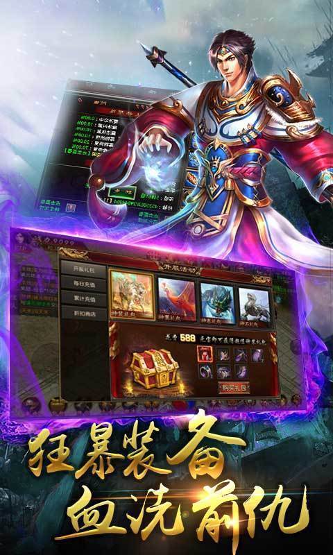 皇图