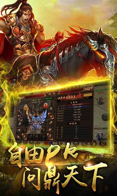 皇图骷髅传奇