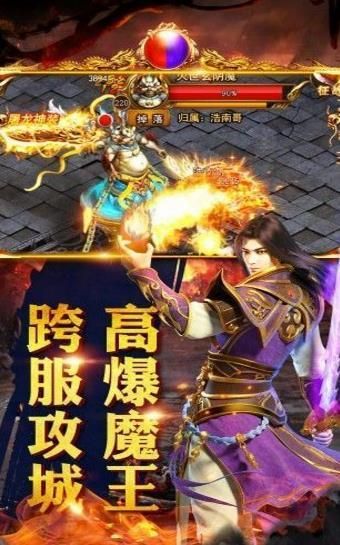 暗黑元素传奇