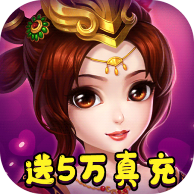 决战梁山星耀版