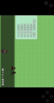 元素穿梭
