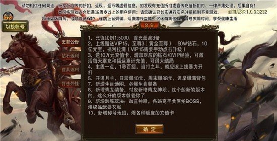 三国群英传霸王之业游戏app