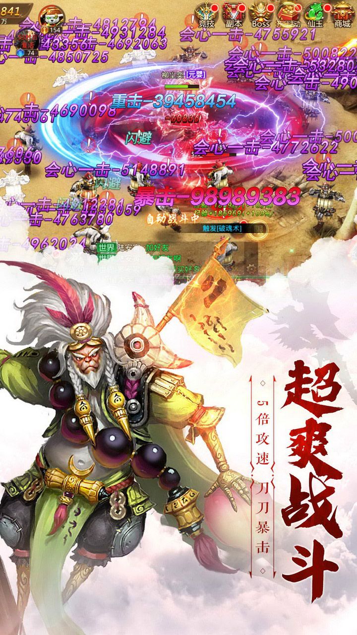 苍月影踪