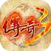 江苏欢娱传奇3