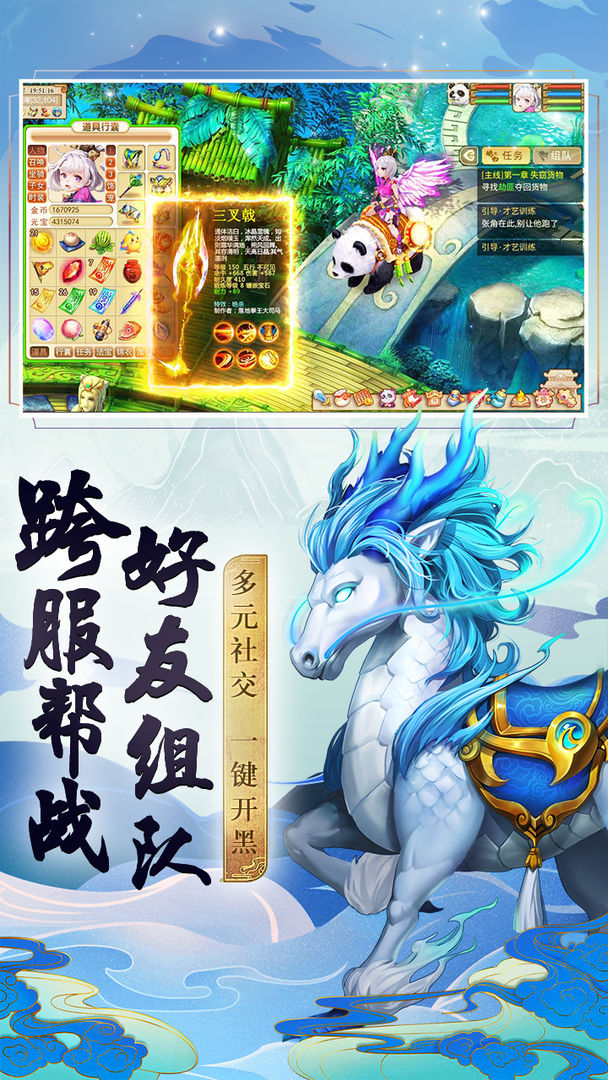 灵剑传说