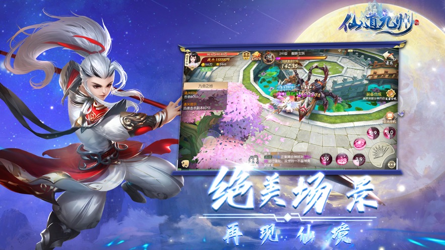 斗破苍穹