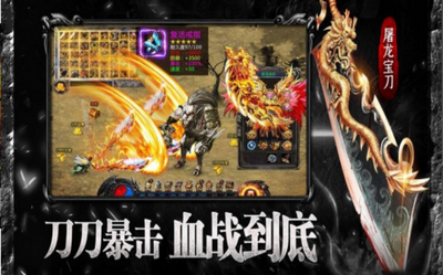 天玩合击