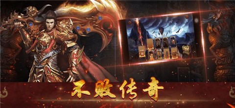 赤月传说转职