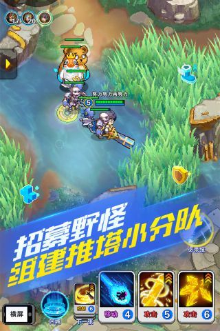 霸王雄心bt版