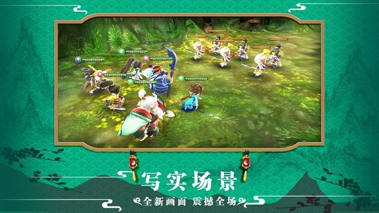 萌将三国