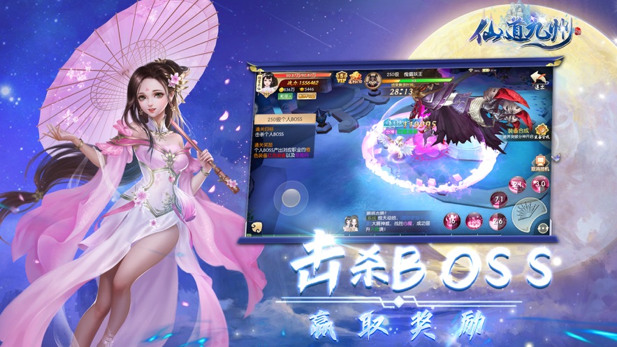 斗破苍穹