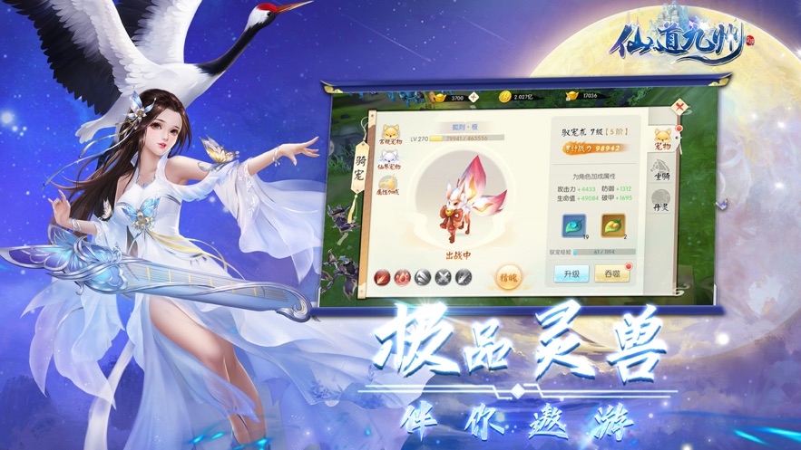 斗破苍穹