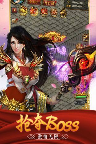 9377至尊打金烈焰裁决