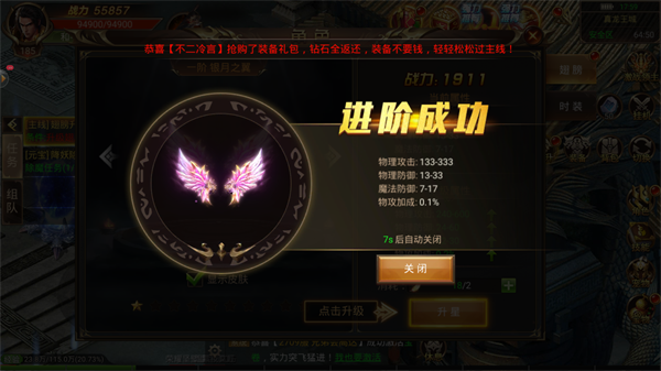 王城传世