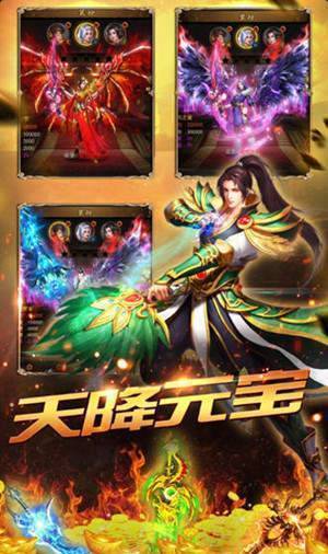 热血合击