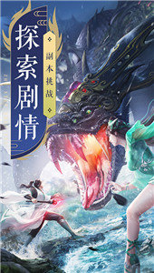 仙域奇缘录