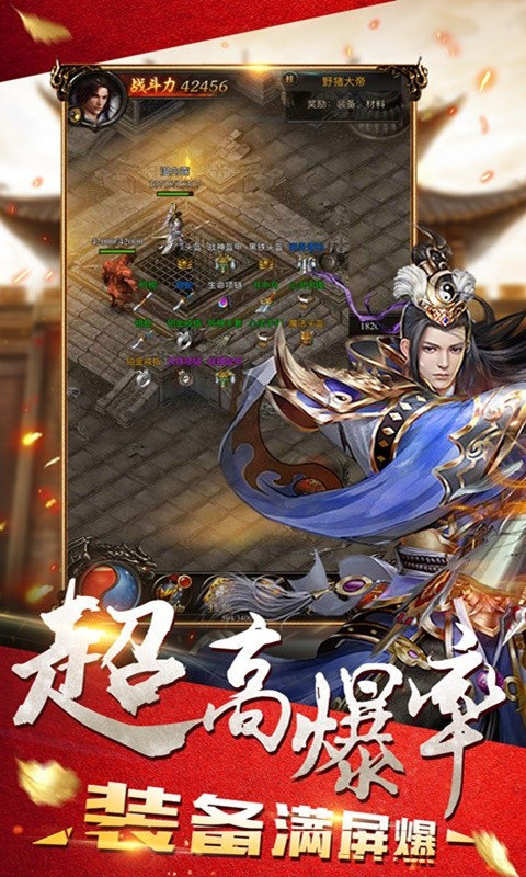 180ss龙腾盛世