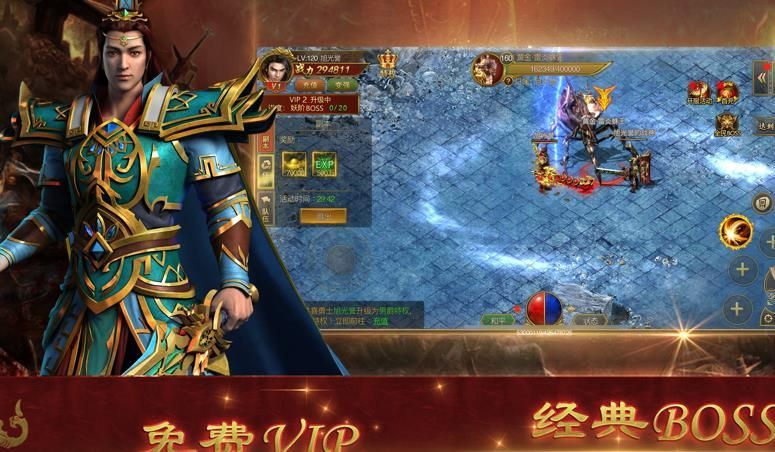 酒鬼神途789