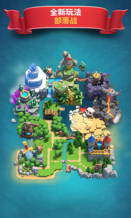 Clash Royale