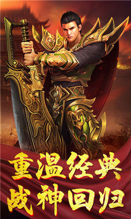 超变传奇世界