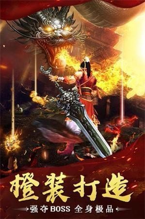 单职业攻速传奇