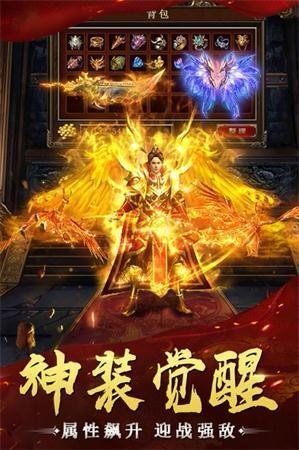 单职业攻速传奇
