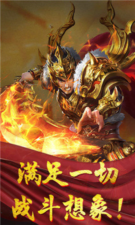 超变传奇