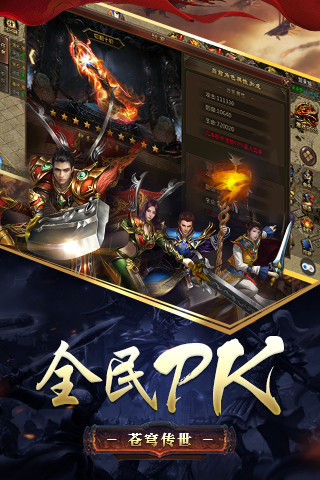 沙城天下之沙虫袭击