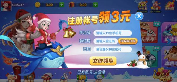 真香棋牌2022最新版 Inurl:fayunsi