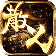 创世封神之散人争霸