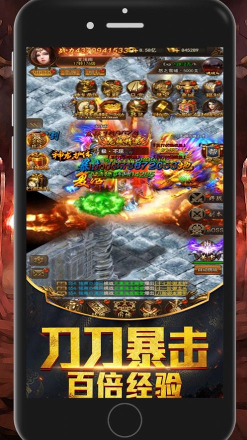 红月超变