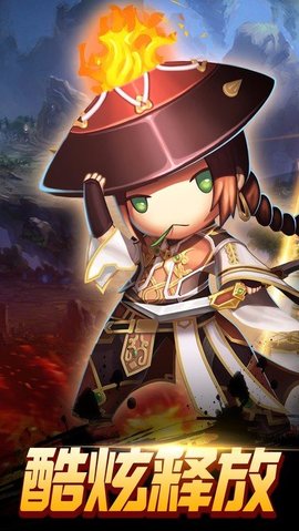 主公来了h5无限金币版