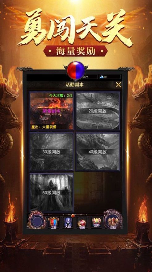 笑笑神途