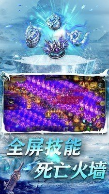 雪域打金传奇