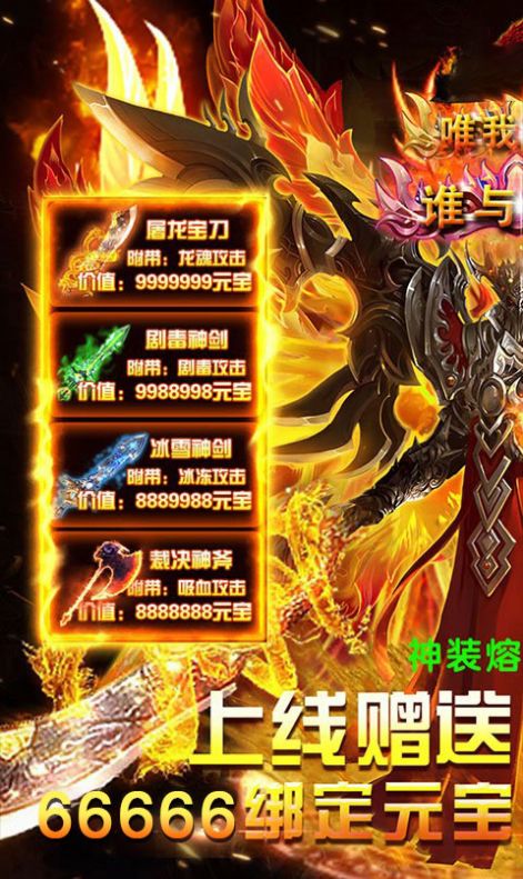 巴渝神途