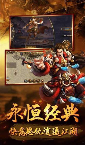 攻速忘忧