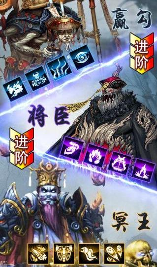 太古封魔录之茅山