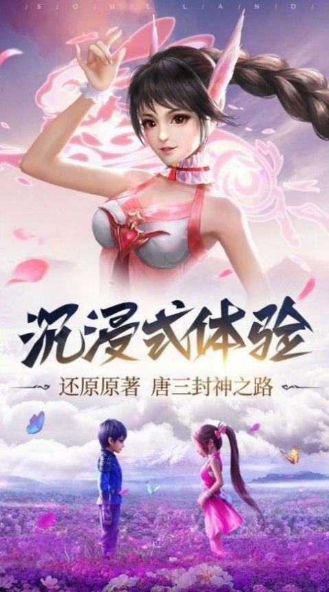 斗罗之双生武魂