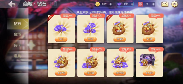 世界