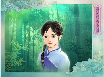 新仙剑奇侠传游戏