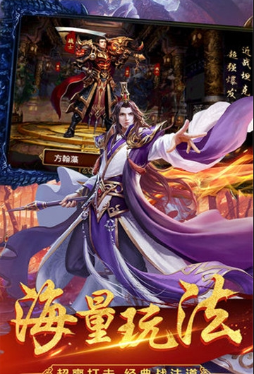 苍穹传奇