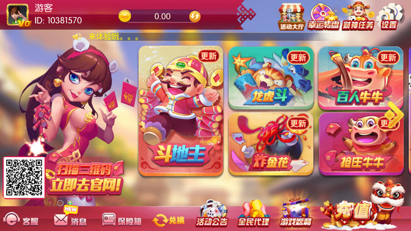 辉煌棋牌