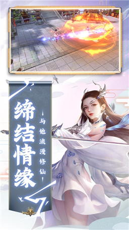 轩辕修仙传