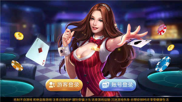 vip棋牌2023官方版 Inurl:fayunsi