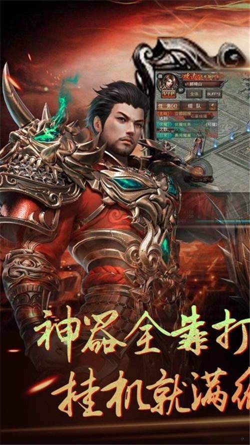 185王者英雄合击