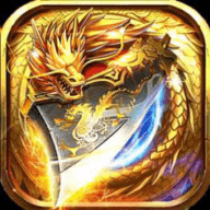 赤月火龙打金版