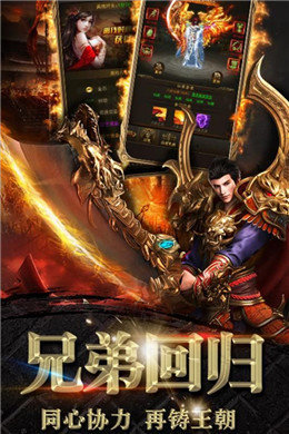 单职业狂暴版