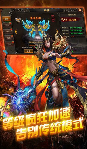 传奇gm版怒火一刀