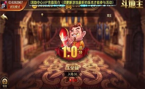 街机电玩