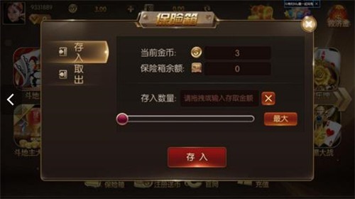 街机电玩